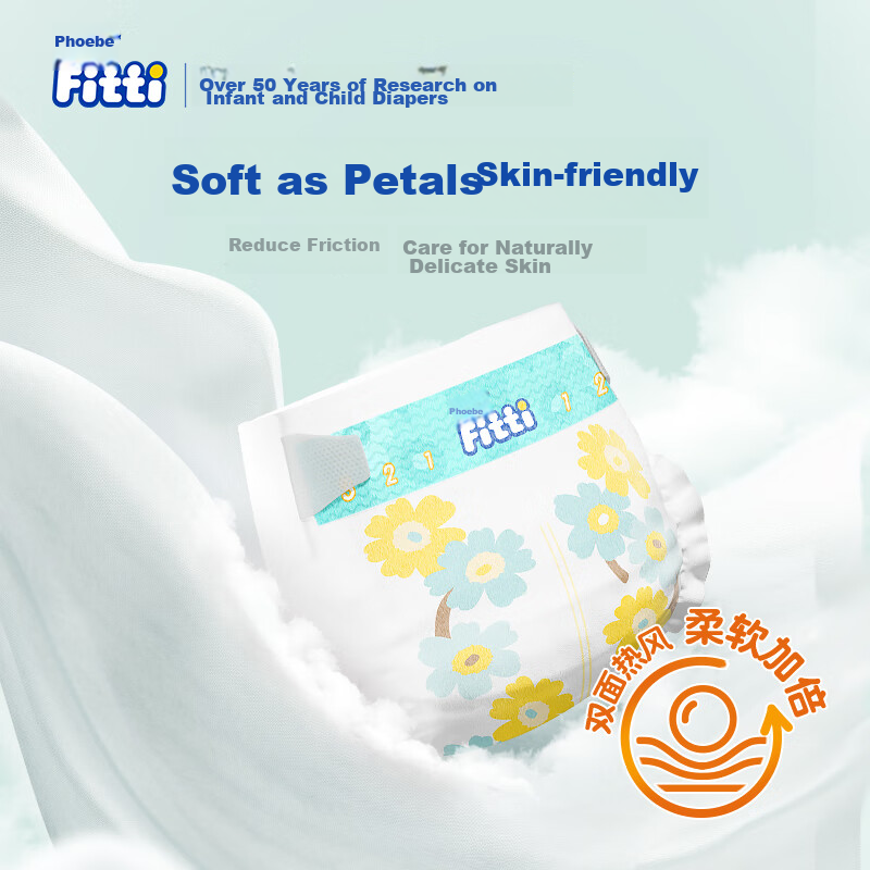 Подгузники Fitti Plant-Based Comfort, L, 38 шт.