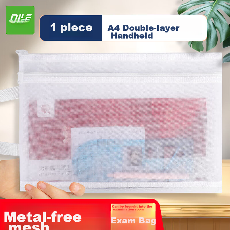DiLe Metal-Free Exam Bag, Transparent Pencil Case for Middle School And College Entrance Exams, Zippered Mesh Document Storage Pouch for Postgraduate Entrance Exams, A4 Size, TY5005