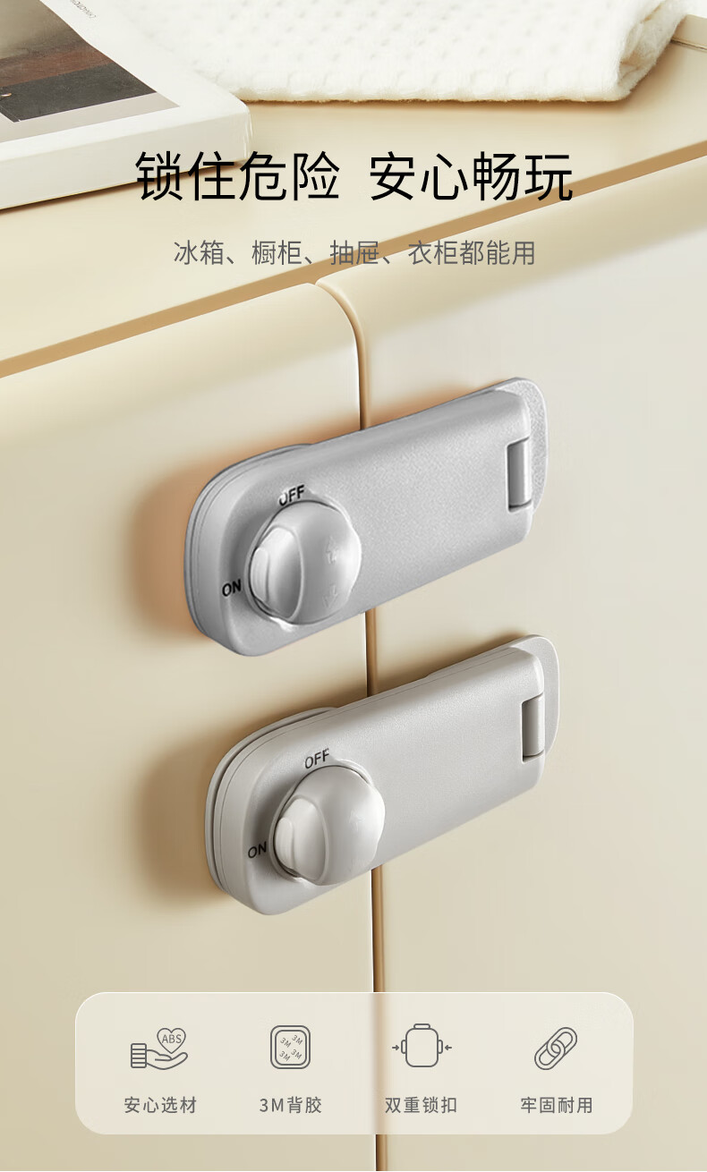Kidsneed Drawer Lock, Child Safety Lock, Cabinet Door And Drawer Anti-Open Anti-Pinch Handle, Baby Sliding Door Refrigerator Lock, 6-Pack 2