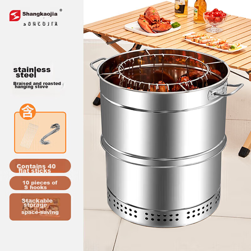 Suncojia Hanging Stove, Barbecue Grill, Charcoal Braising Oven, Skewer Grill, Duck Roasting Oven, Barbecue Bucket, Outdoor Chicken Roasting Stove, Large Size