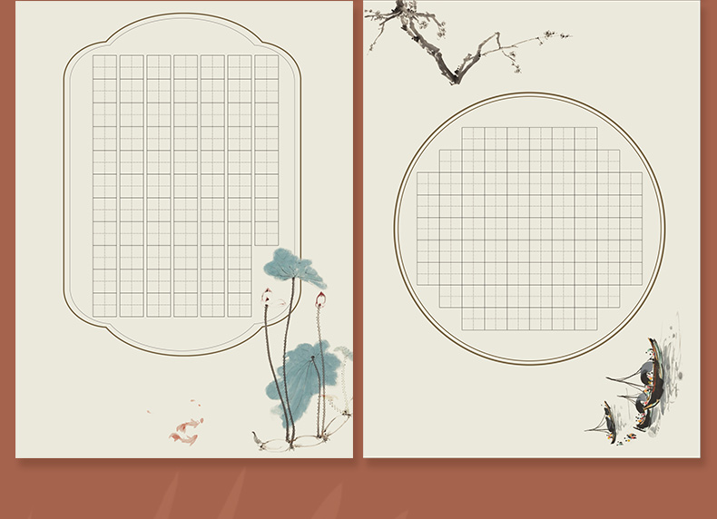 纸中国风田字格学生米字格古诗方格练习本写字钢笔临摹楷书入门加厚作
