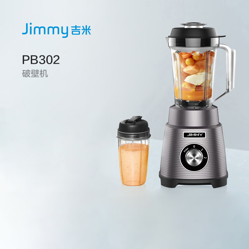 莱克（LEXY）PB302家用多功能自动料理机 灰色