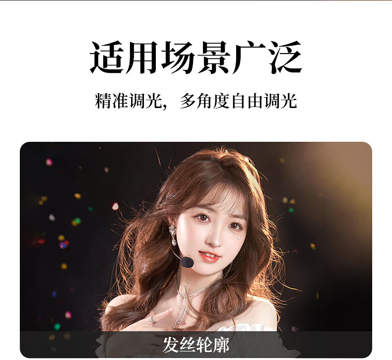 JIMANTU Live Fill Light Backlight Contour Hair Light Studio Spotlight Photography Beauty COB Spotlight Video Shooting Background Ambient Light LM8800 12