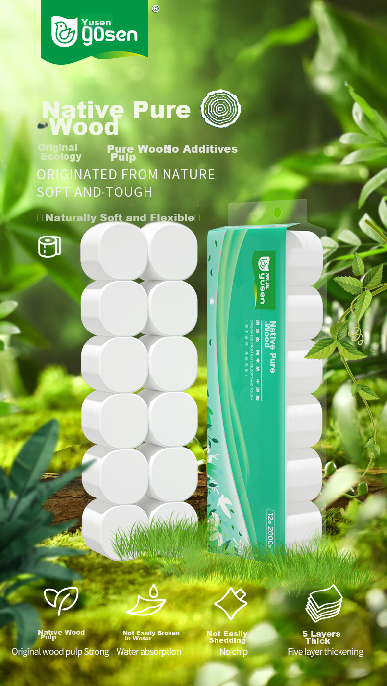 YUSEN Coreless Toilet Paper, Natural Pure Wood, 5-Ply, 166g*12 Rolls, Large Roll, Household Bathroom Tissue, Solid Paper Towels 1