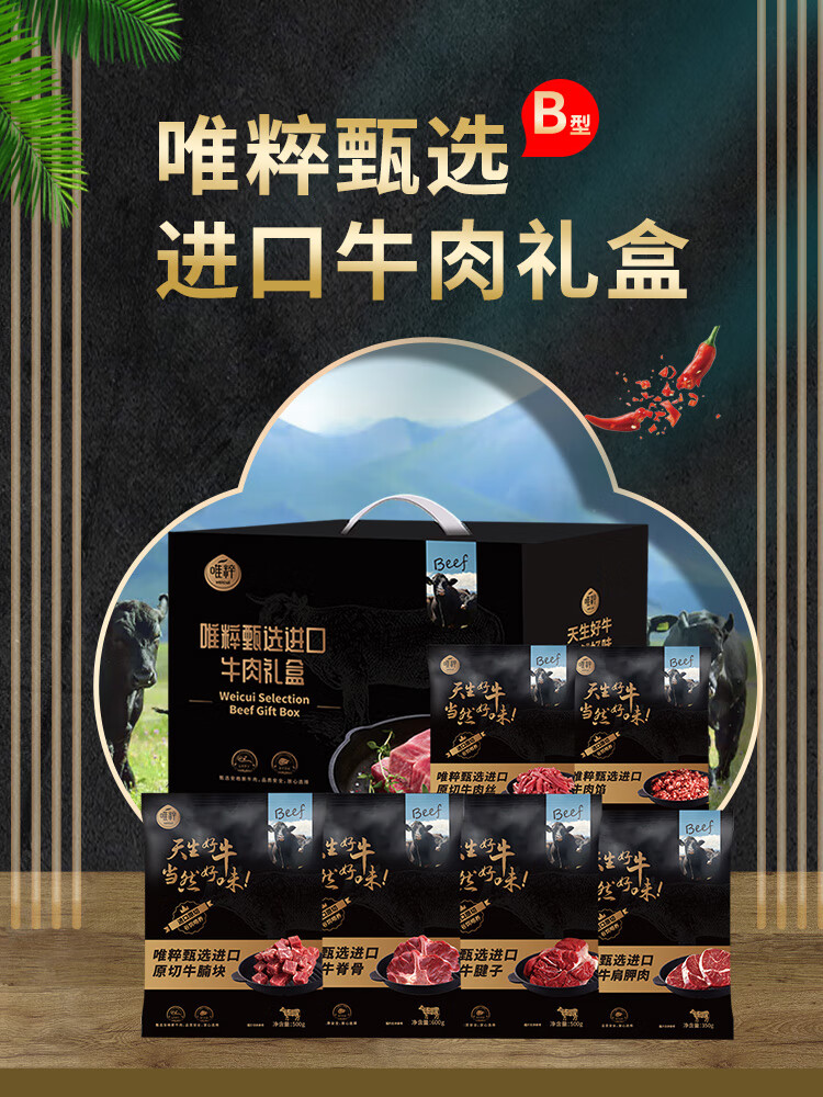 详情图.png