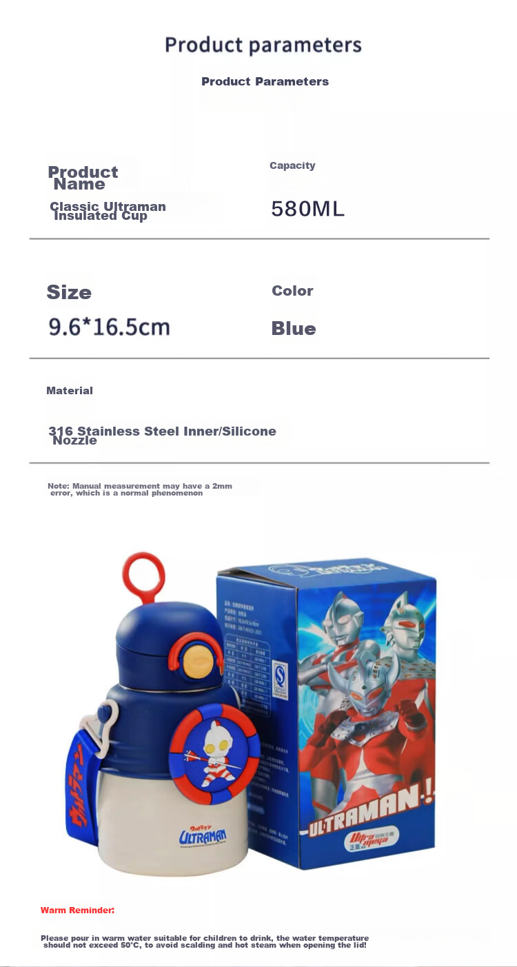 Guangduola Children's Insulated Cup, 316 Food-Grade Ultraman Water Bottle, Elementary School Student Water Jug, Kindergarten School Use with Strap 11