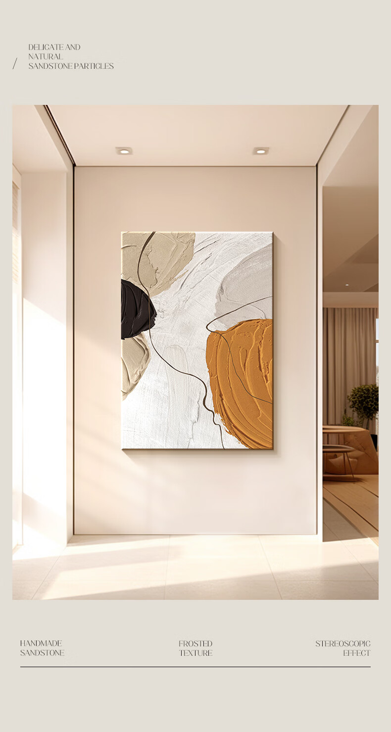 Haojiubujian Modern Minimalist Living Room Decorative Painting, Three-Dimensional Double-Layer Entrance Hallway Painting, Abstract Art Sofa Background Wall Painting 11