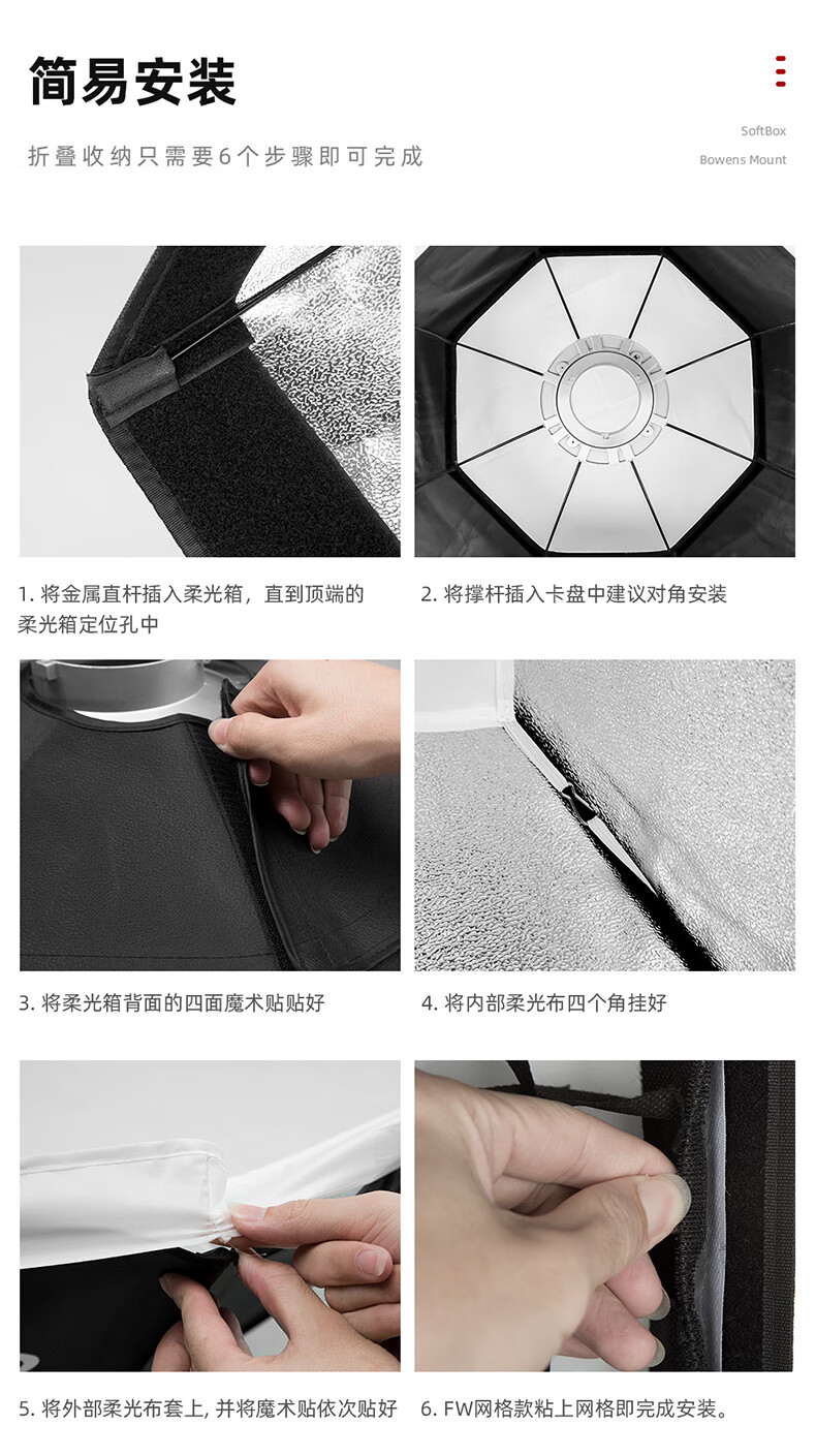 Godox 95cm Grid Octagonal Softbox for Live Streaming, Video Beauty Light, Studio Photography Fill Light Softbox with Grid 13