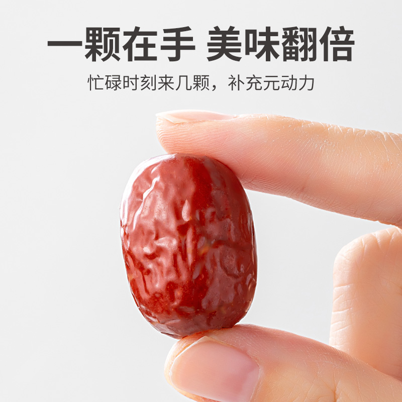 方家铺子中华老字号 去核灰枣1000g 红枣 无核枣 干果蜜饯 泡茶煲汤原料