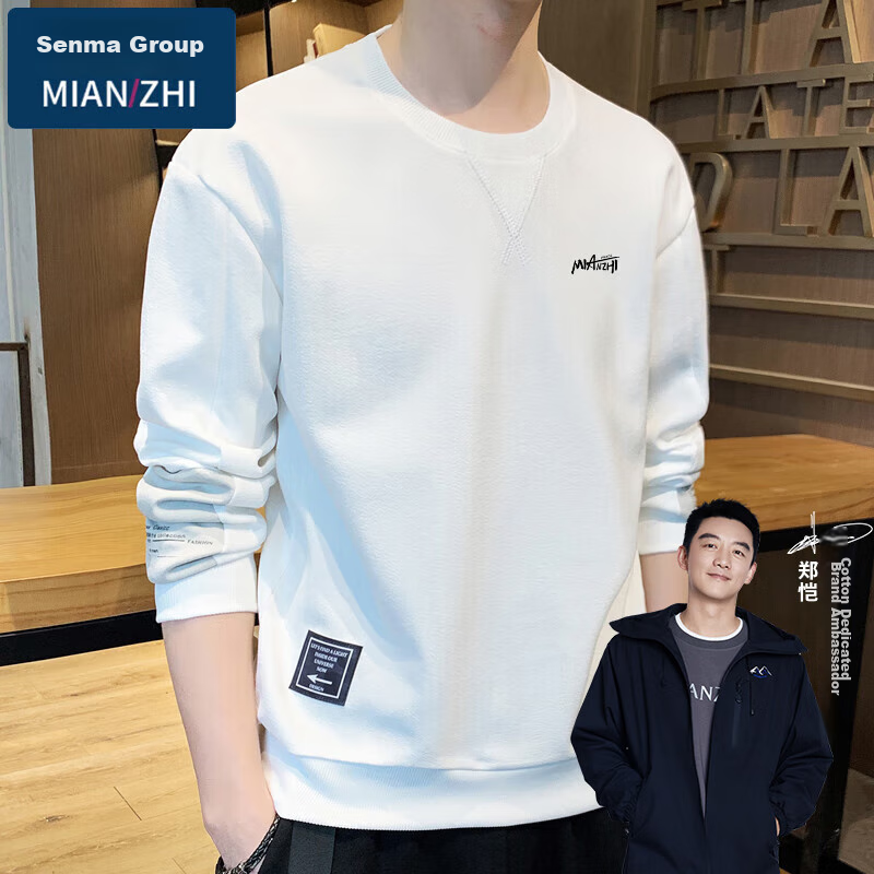 Mianzhi Men's Sweatshirt, Spring And Autumn Outdoor Sports Versatile Long-Sleeve Thin Undershirt, White, XL