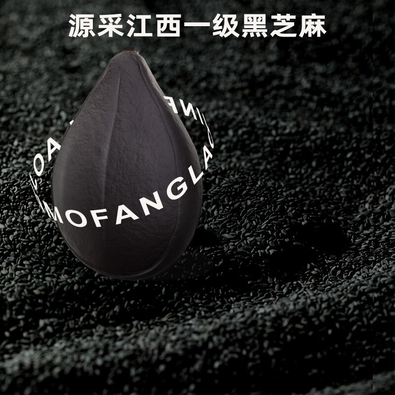 老金磨方【黑金系列】黑芝麻丸450g高钙高蛋白小零食独立包装手工糕点