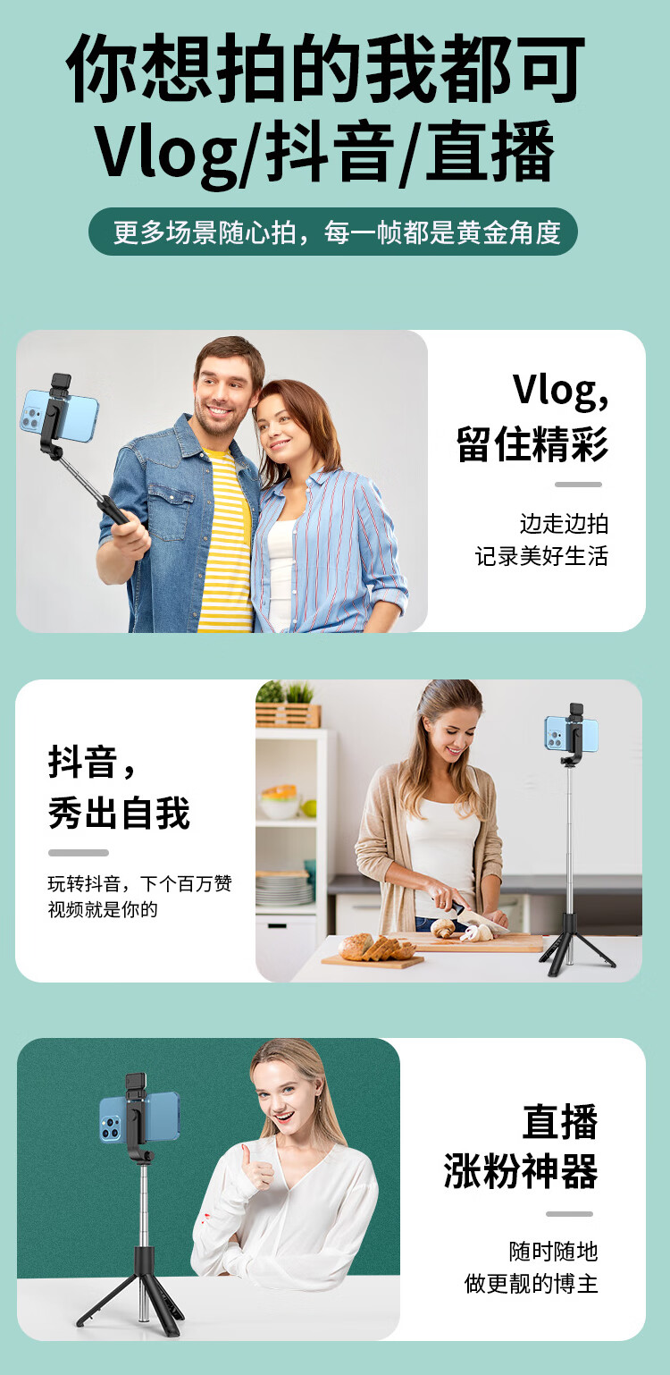 MAIKUQI Selfie Stick Tripod Phone Holder, Photography Gadget, Desktop Handheld Bluetooth Video Recording Tool for TikTok Vlog, Specially Designed for Apple, Huawei, OPPO, Xiaomi, Vivo 5