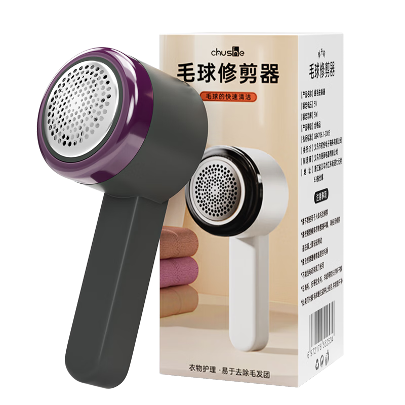 CHUSHE Rechargeable Fabric Shaver Lint Remover for Clothes and Coats, Electric Fuzz Remover and Lint Remover Tool