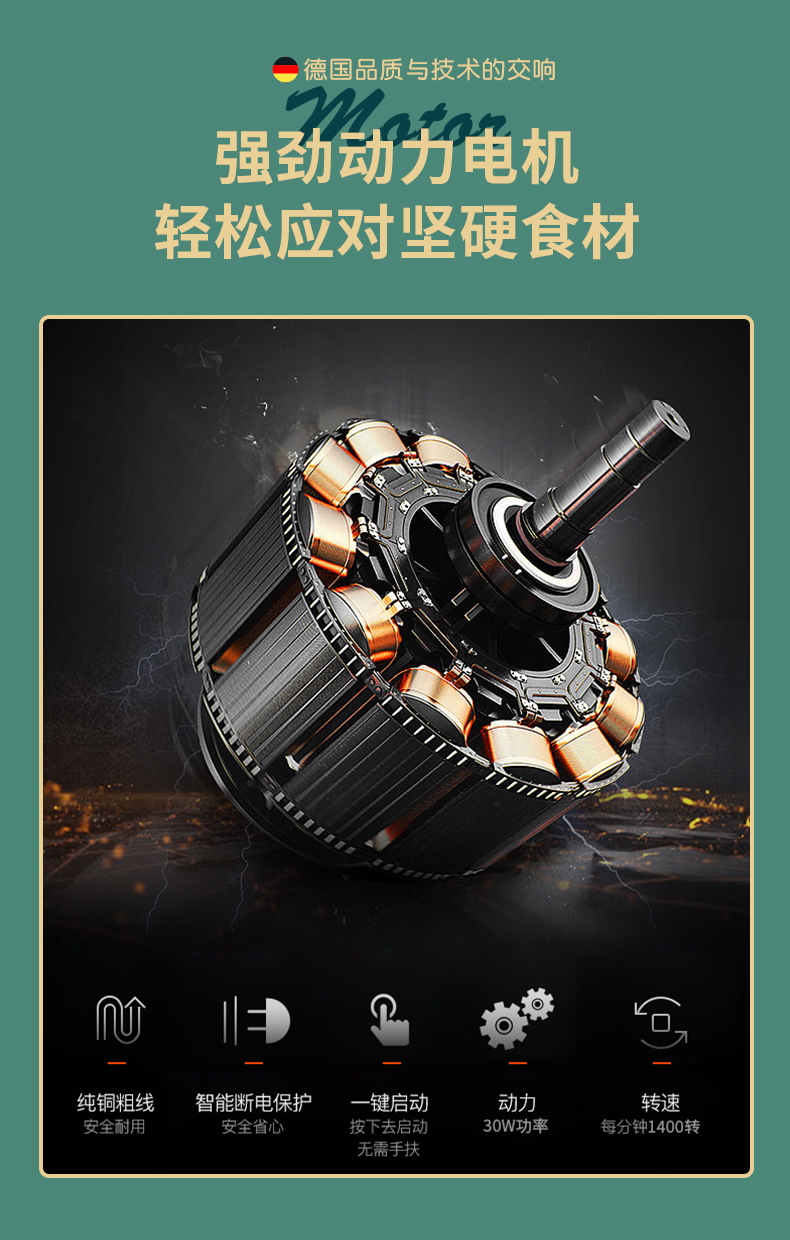106072-德国库思特(kusite) 无线绞蒜器绞肉机无线电动搅蒜器拉蒜器切菜器 小型辅食机料理机 薄荷绿150ML-详情图