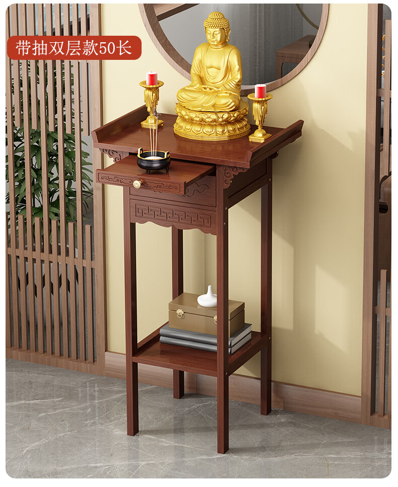 Taomengju Buddha Table, New Chinese Style Standing Cabinet, God of Wealth Cabinet, Buddha Altar, Incense Burner, Buddha Statues, Guan Gong Bodhisattva Altar, Offering Table, Storage Rack 23