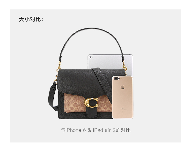 蔻驰coachtabby系列女士经典标志拼牛皮单肩包女包黑色黑色b4nq