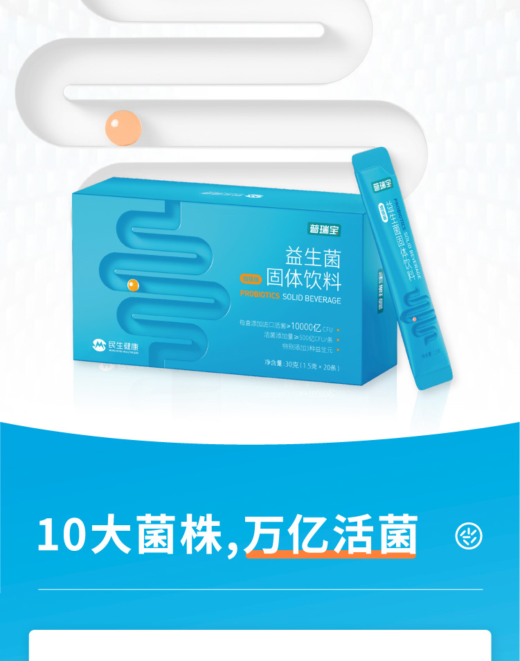 特医食品配方:探索营养与健康的完美结合