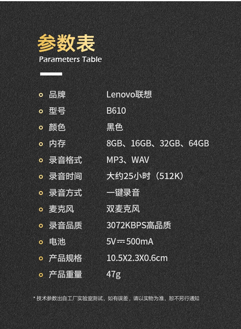 Lenovo Lenovo recording pen B610 8G professional high-definition remote voice control noise reduction super long standby recorder student learning business interview meeting training Lenovo Lenovo recording pen B610 8G professional high-definition remote voice control noise reduction super long standby recorder student learning business interview meeting training