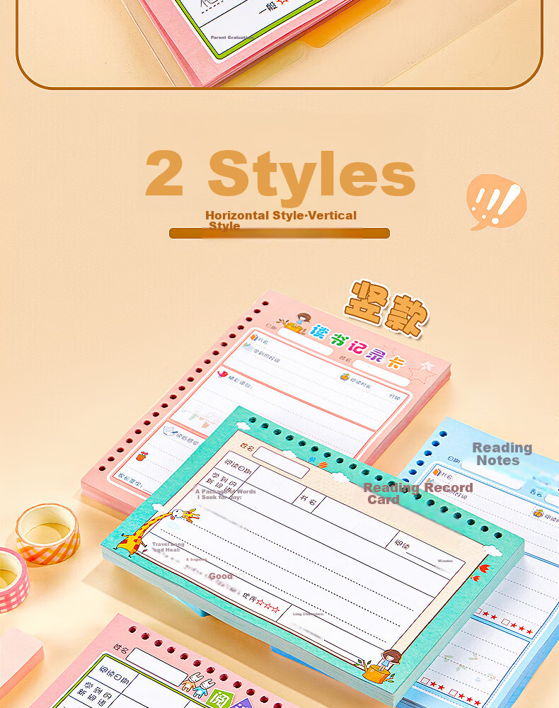 Sannianerban A5/200 Sheets Landscape Blue Extra-Padded Reading Record Card, Reading Notebook, Copybook, Elementary School Student Extracurricular Reading, Good Words And Sentences Collection Book 7