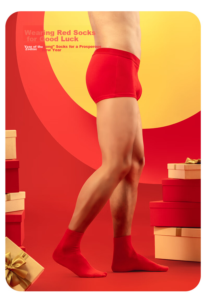 Yiershuang [Zodiac Year Gift Box] Autumn And Winter Red Men's Thermal Underwear Socks And Underpants Set, Hongyun Autumn Clothes And Pants 16