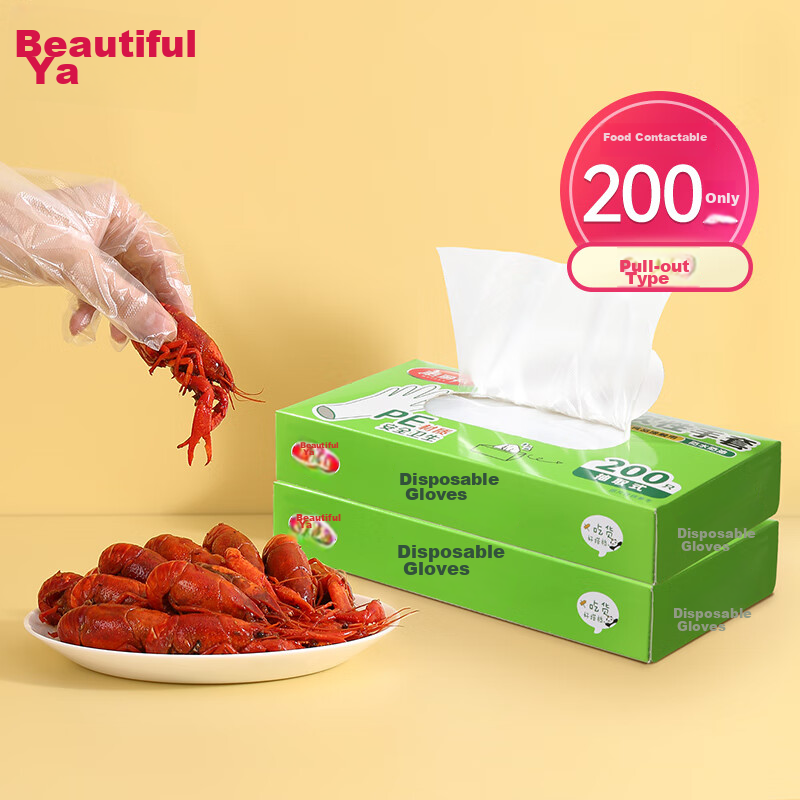 MARYYA Disposable Food-Grade PE Gloves, 200 Count, for Kitchen, Dishwashing, Household Chores, Cooking, Plastic Box Packaging