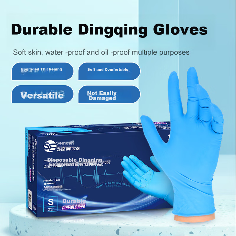 SI&MOOS Disposable Nitrile Gloves, Thickened Type, Waterproof And Stain-Resistant, 100 Pieces, Blue NM909BL, Small Size S