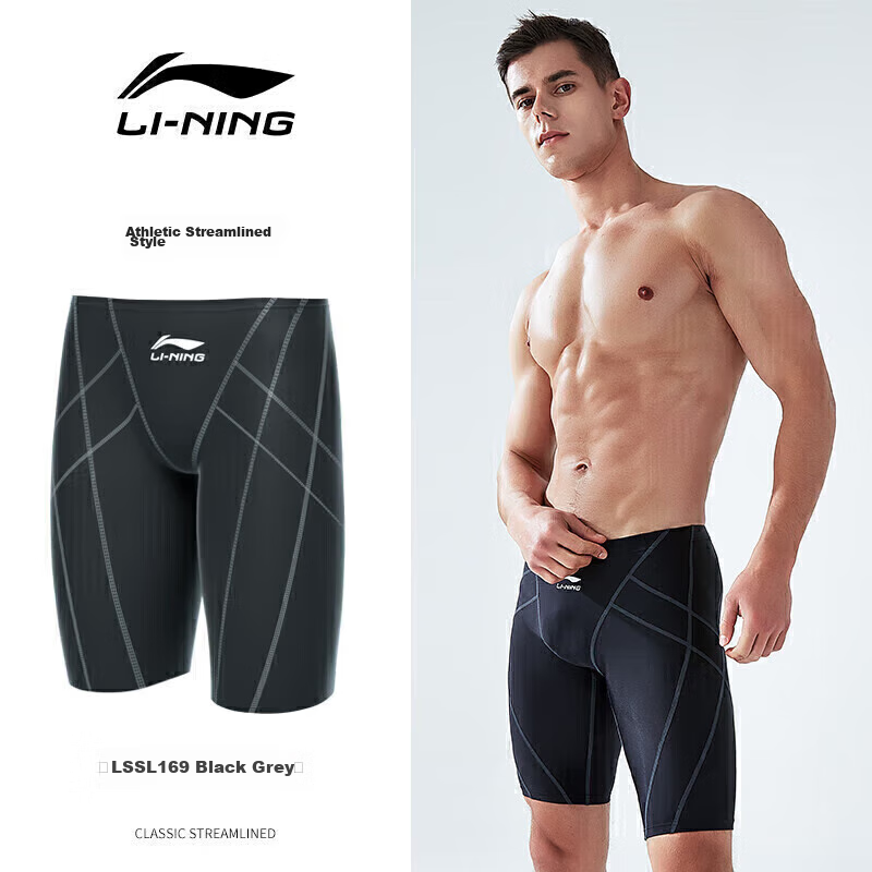 Li-Ning Men's Knee-Length Swim Shorts, Hot Spring Swimming Trunks, Men's Vacation Casual Swimwear, 169-3, Black And Gray, 2XL