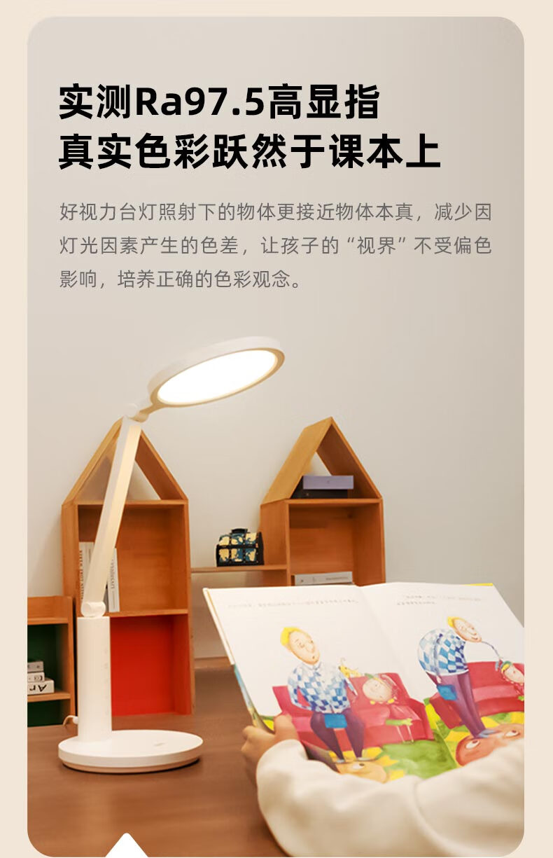 详情图.png
