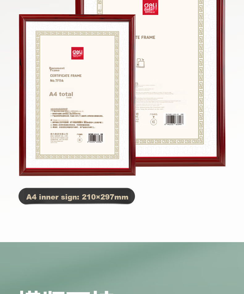 Deli A3 Business License Frame Certificate Holder, Industrial And Commercial Registration Certificate Frame Display Board, Horizontal And Vertical Document Frame Picture Frame File Holder Wood Grain Imitation Yellow TF113 4
