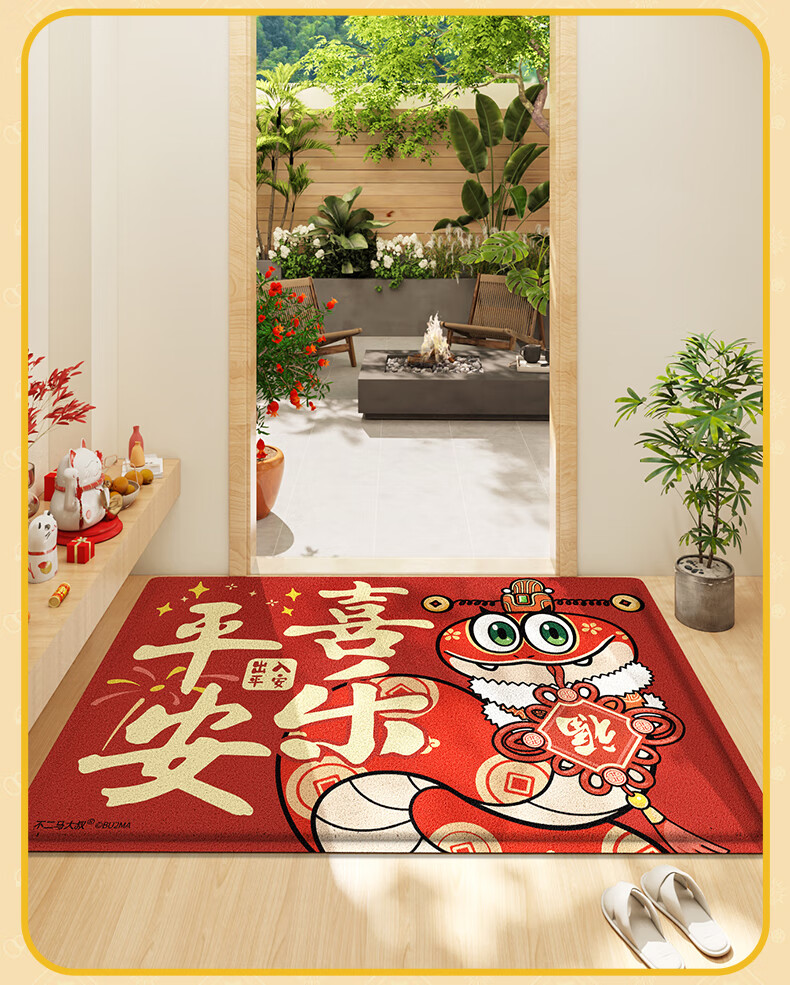 Dajiang Floor Mat Entrance Door Mat Hallway Doorway Rug Entryway Mat Year of the Horse Safety Welcome Mat 80x120cm 9