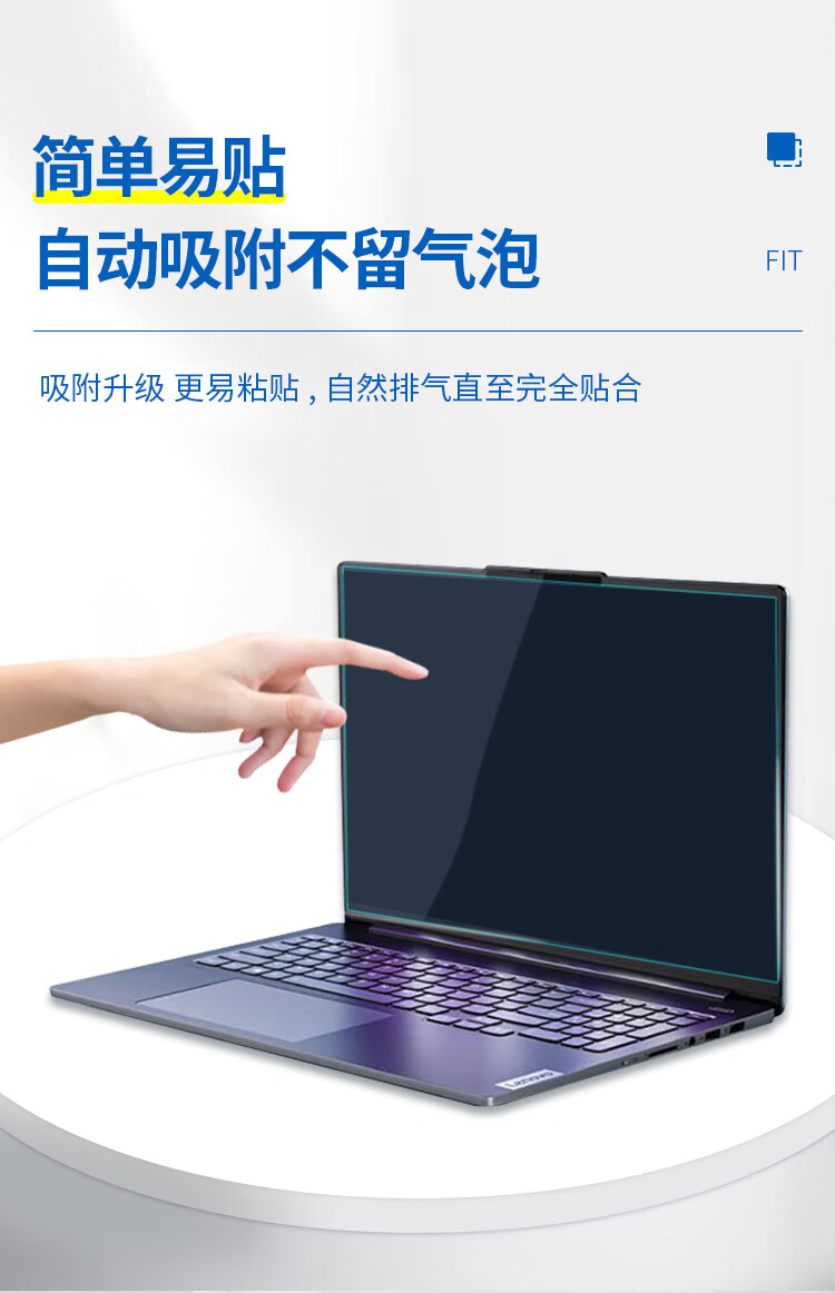 JPLAYER Keyboard and Screen Protective Film Set for Lenovo Legion R9000P/X/Y9000P/X/K/Y7000P/Xiaoxin Pro 16-inch High Transparency Scratch-Resistant 1