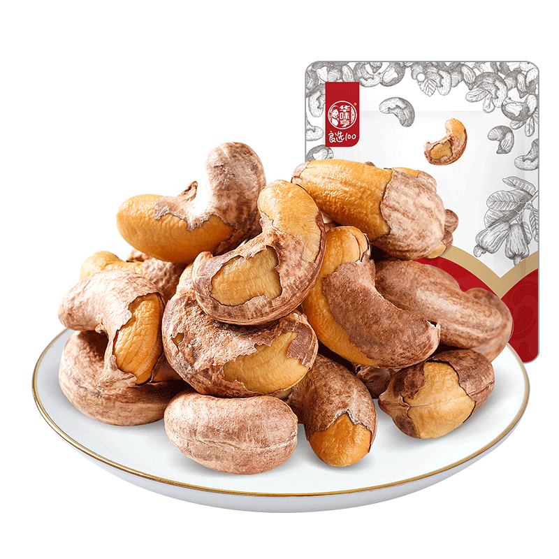 华味亨带衣腰果250g/袋 坚果炒货带皮烘焙盐焗口味零食年货节企业团购