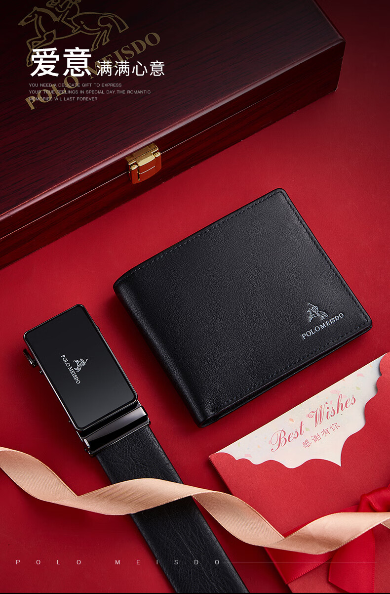 POLOMEISDO Men's Leather Belt with Wallet, Gift Box Set, Automatic Buckle, Birthday Present for Boyfriend, Husband, Father 3