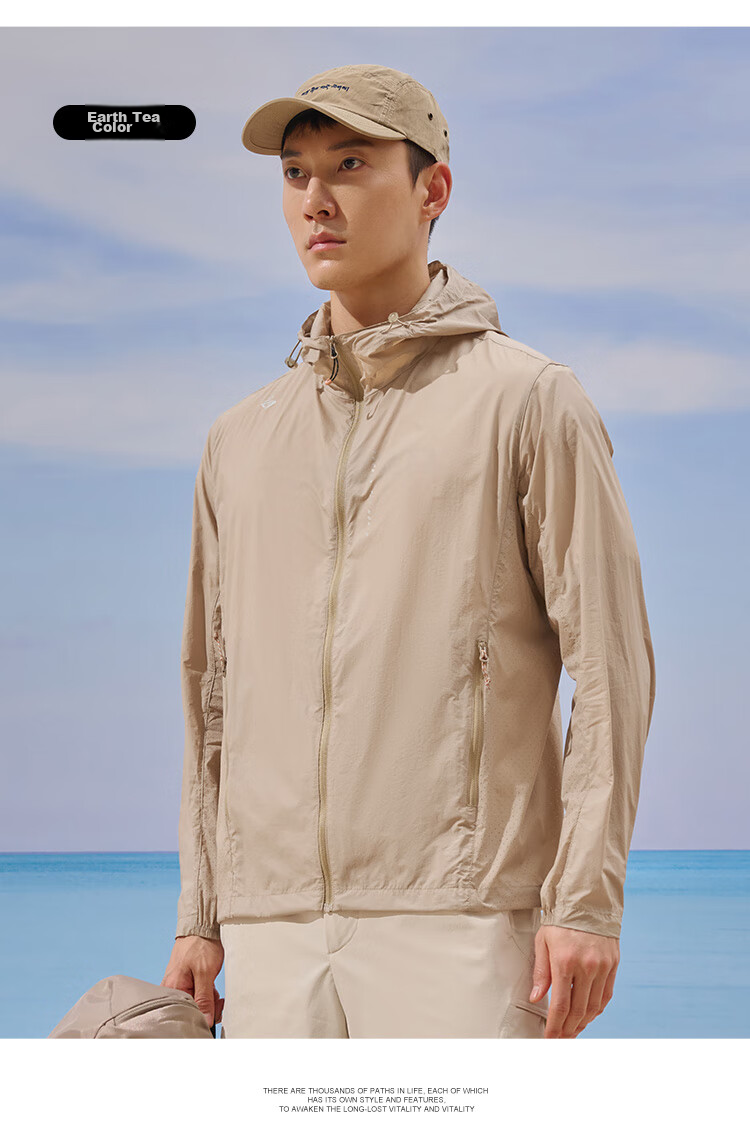 TOREAD Sun Protection Jacket for Men, Spring And Summer Breathable UV-Resistant UPF50+, Skin-Friendly Clothing, Outdoor Water-Repellent Sun Protection Thin Coat 18