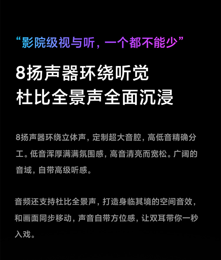 小米 平板5 Pro 2021款 11英寸平板电脑 6GB+128GB 图10