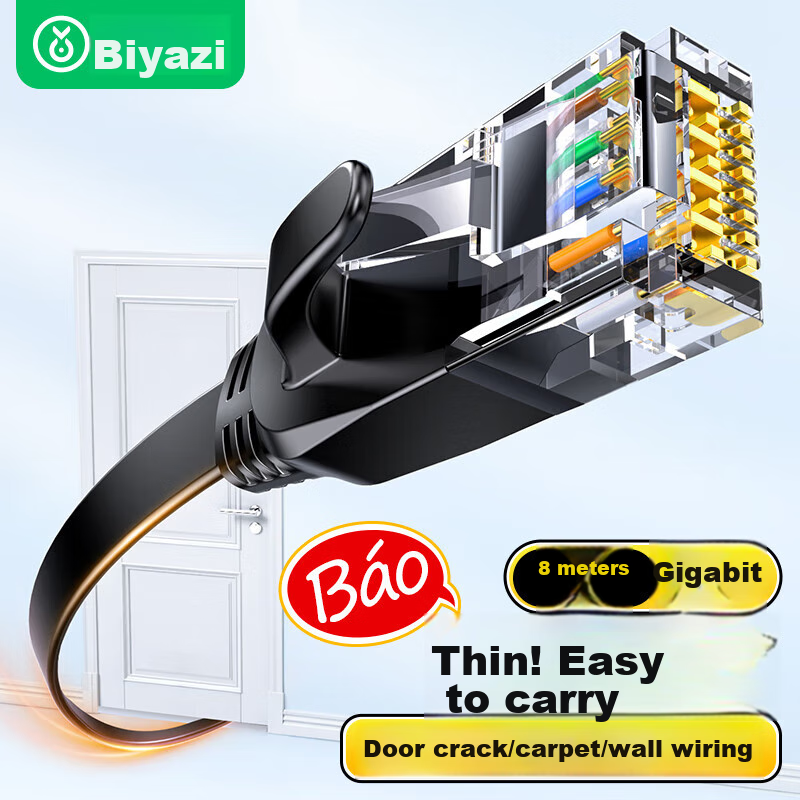 BIAZE Cat6 Ethernet Cable, Pure Copper Flat Wire 8 Meters, CAT6 Gigabit Flat Home Computer Router Unshielded Network Connection Cable, Finished Patch Cord