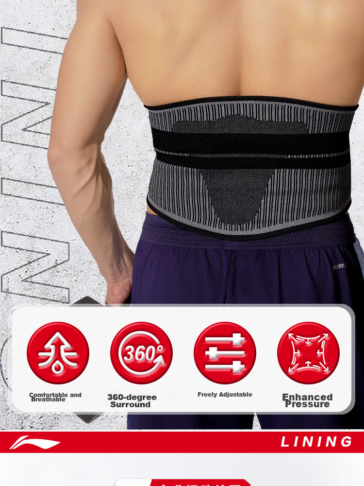 Li-Ning Waist Support Belt, Abdominal Compression Band, Sports Fitness Pressure-Resistant Breathable Lumbar Support, L Size (3D Waist Protection + Knitted Series) 4