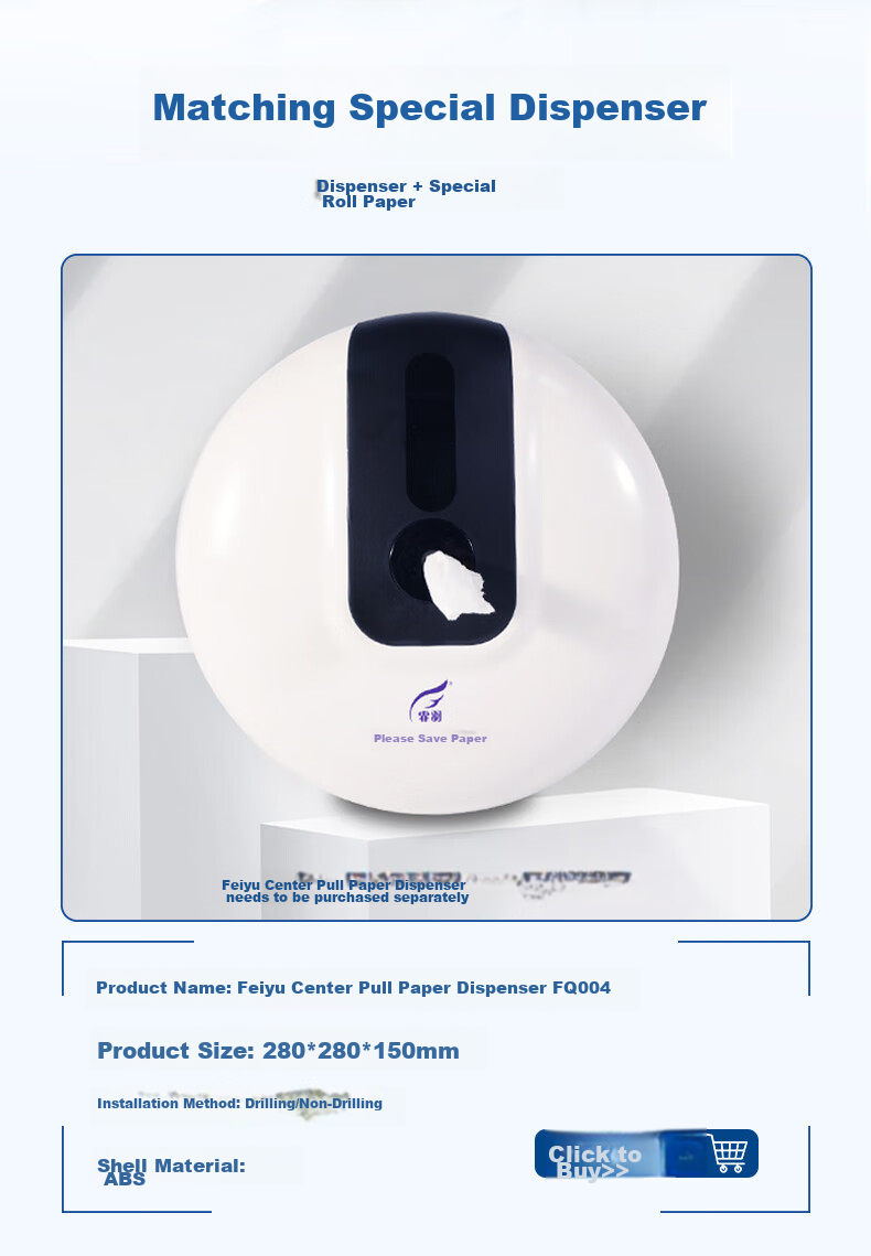 Feiyu Core-Center Pull Large Roll Toilet Paper, 2-Ply, 700g*12 Rolls, Supermarket Grade, No Contact, Whole Box FZ101 6