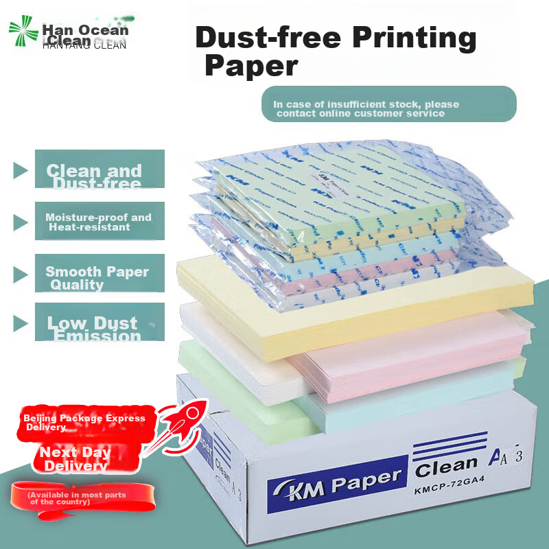 HANYANGCLEAN Lint-Free Paper, A4 Printing Paper, White And Colored Copy Paper, Clean Workshop Purification Paper, Dust-Free Printing Paper, A4 White - 250 Sheets/pack