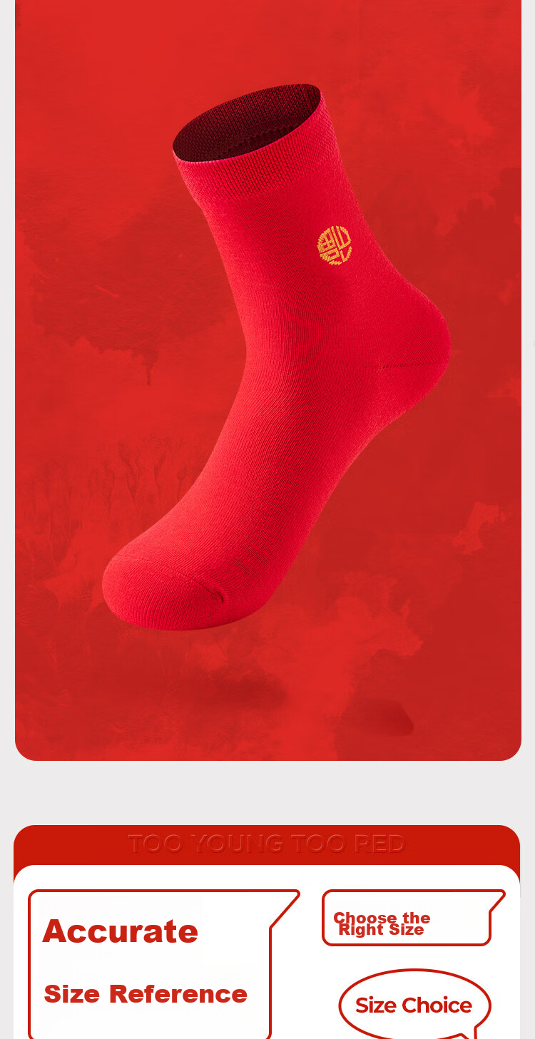 HLA [Hongyun Gift Box] Thermal Underwear for Men, Zodiac Year Double-Sided Fleece 230g, Jijie Red Underwear, Socks 14