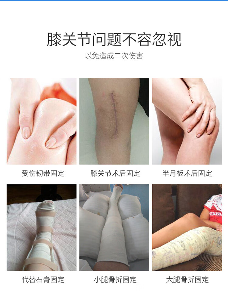 莱弗凯膝关节支具_03.jpg