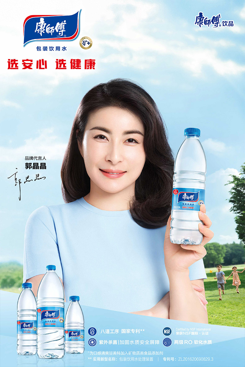 康师傅包装饮用水550ml12瓶超值家庭装整箱装新老包装随机发货