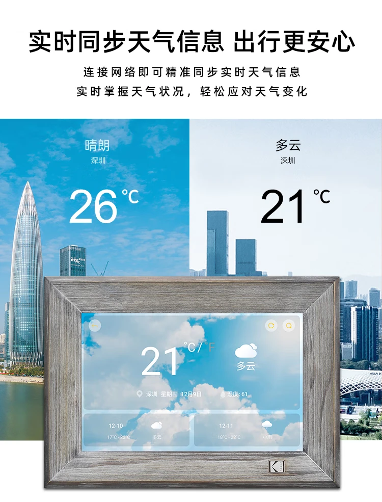 Kodak Kodak1013 Digital Photo Frame 10.1 Inch HD Electronic Album Cloud Transmission Touch Screen Smart Music Video Photo Player Wood Grain Gray Kodak Kodak1013 Digital Photo Frame 10.1 Inch HD Electronic Album Cloud Transmission Touch Screen Smart Music Video Photo Player Wood Grain Gray