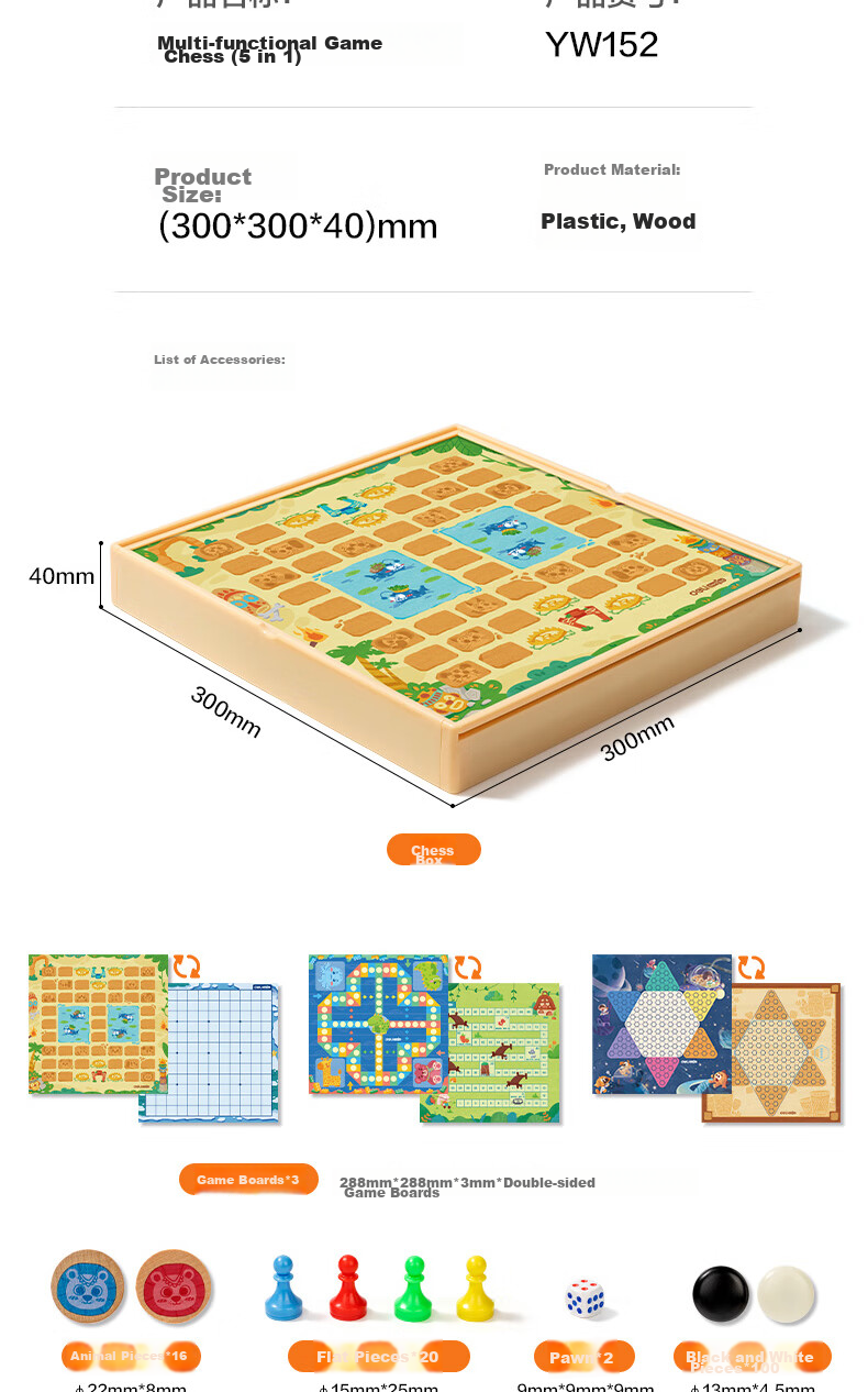 Deli Six-In Children's Game Set: Go, Chess, Checkers, Ludo, Battle Chess, Board Games, Camping Gift 15