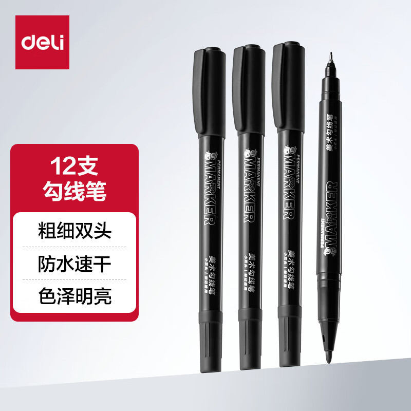 Deli 12 Art Line Drawing Pens (Black) (12 Pcs/box), Professional Drawing Sketching Coloring Soft Pencils, Gift for Girls Children S563 Graduation Present for Boys And Girls