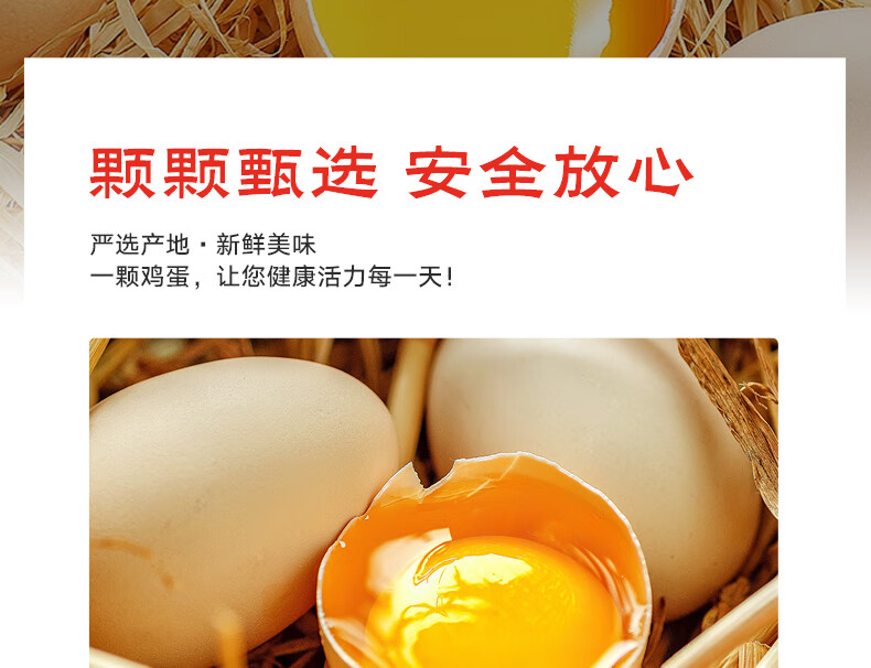 详情图.png