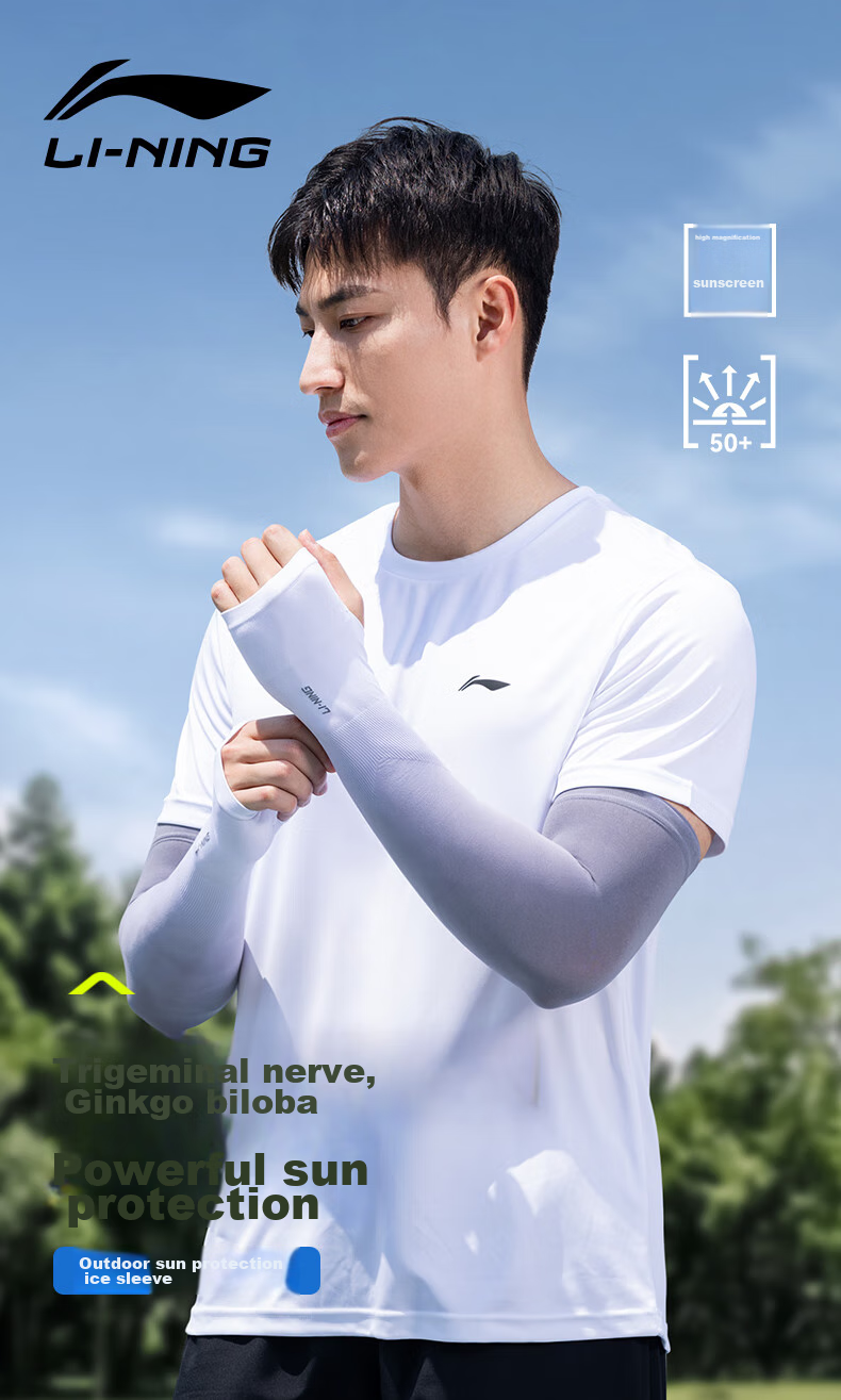 Li-Ning Ice Sleeves for Men And Women, Sun Protection Ice Silk Arm Sleeves, Gradient Men's UV Protection, 2026 New Cycling Arm Guards for Women, Summer 1