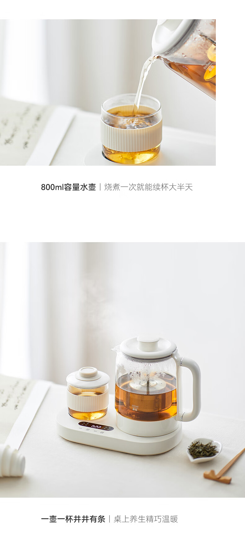 Olayks Instant Mini Health Pot Set Flower Tea Kettle 0.8L Office Heating Thermostat Coaster 2-in-1 Small Electric Kettle Tea Maker for One 20