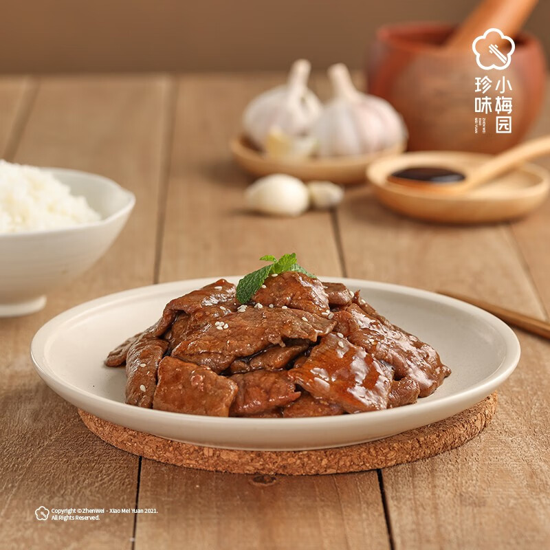 珍味小梅园蚝油牛肉片300g 预制菜半成品菜方便菜春家常速食下饭菜