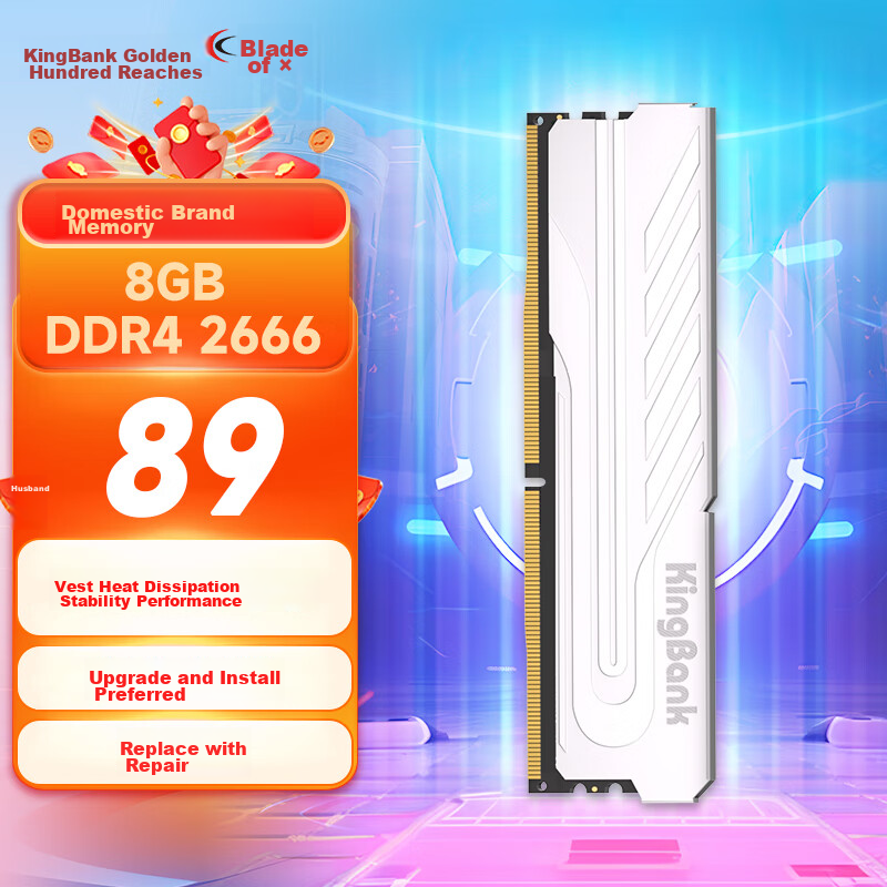 Оперативная память KINGBANK Yinjue DDR4 8GB 2666MHz CL16 1.35V DIMM 288-pin UDIMM